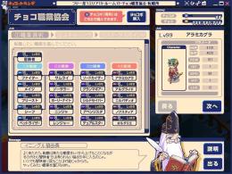【サ終記念・引退】全職Lvカンスト　ハンコイン19000円以上・オバグリ有・ティノ４匹所持・アバ多数