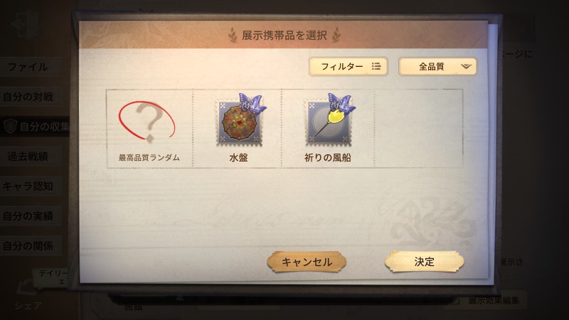 出品画像