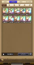 シーズン2 レジェンド 強垢 即購入OK!