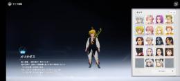 引退垢 デイジー、エスカノール以外所持