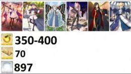 奏章2.6までクリア 聖晶石4000個前後+果実350-400+画像キャラを含め