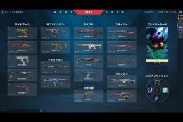 nfa垢5アカウントスキン2個以上