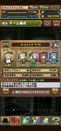まだ募集しておりますでしょうか、？