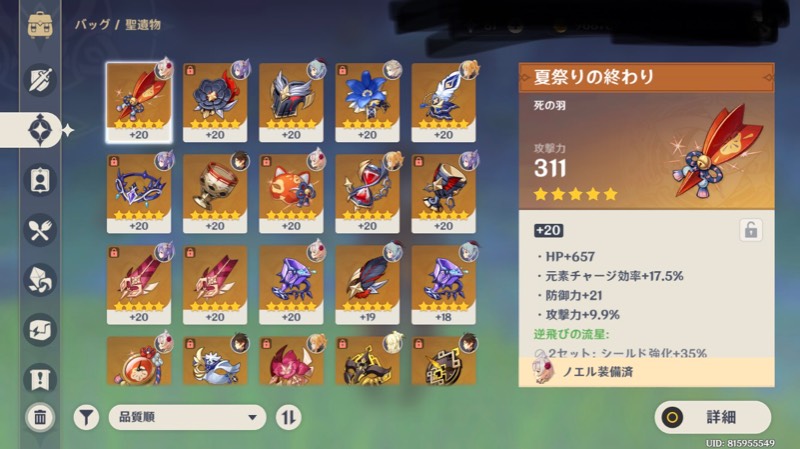 出品画像