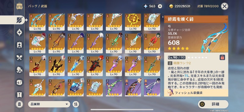 出品画像