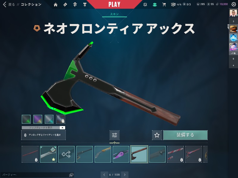 出品画像