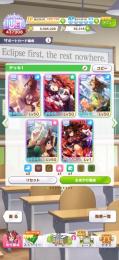 引退 チームランクUE 石55000⤴︎︎︎ 環境完凸多数