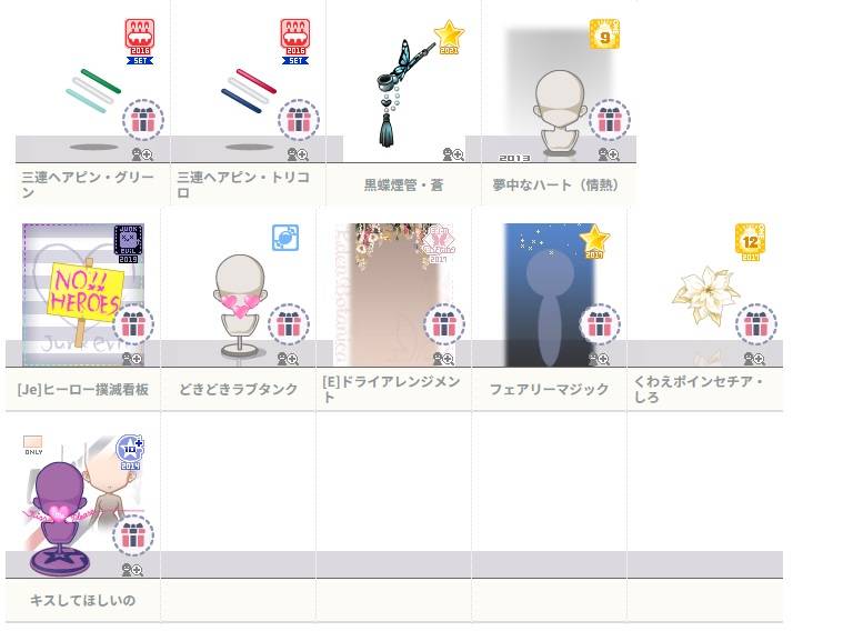 出品画像