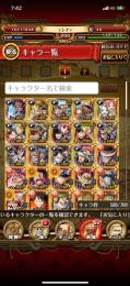海賊レベル200 フェス限多数