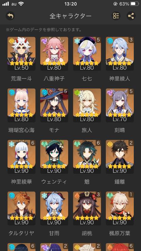 出品画像