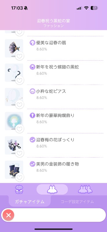 出品画像