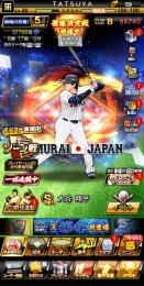 侍大谷翔平超2など、価格相談OK、基本希望に合わせます。