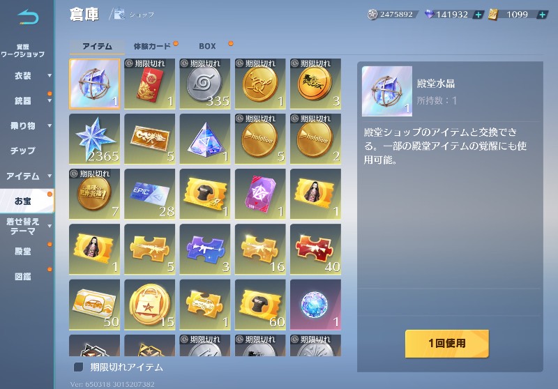 出品画像