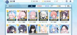 引退垢！レベル64 限定多数！
