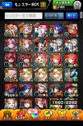 ガチャ限1500体超え！最強激安アカウント！