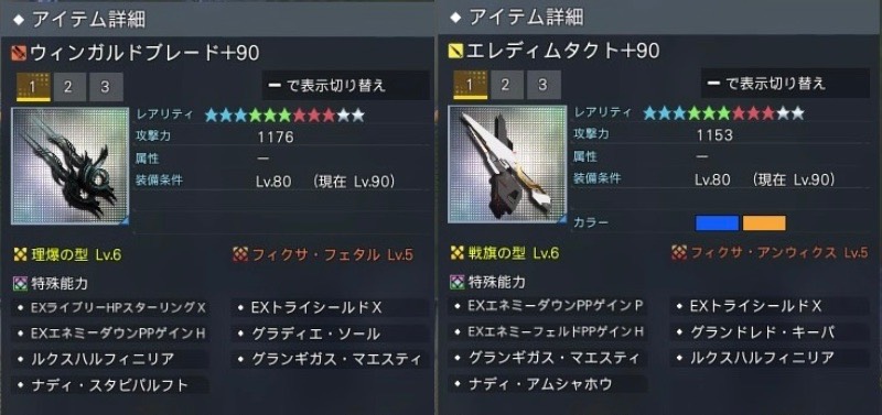 出品画像