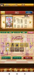 引退垢　剣姫　総合約300万