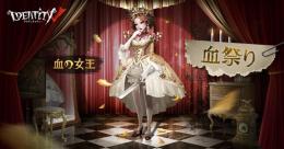 血祭り持ってる方探してます ♩