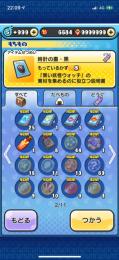 サマーエルゼメキア、zzz朱夏、極ツチノコMAX、zzz7体、zz14体