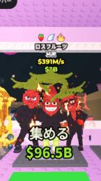 🍓イチゴ変異 ロスフルーツ🍓391M/s Los Fruits