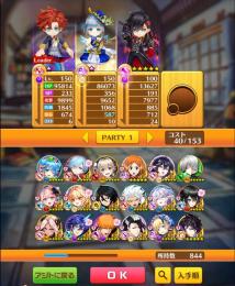 廃課金アカ　所持数850弱　イベ称号ほぼコンプ