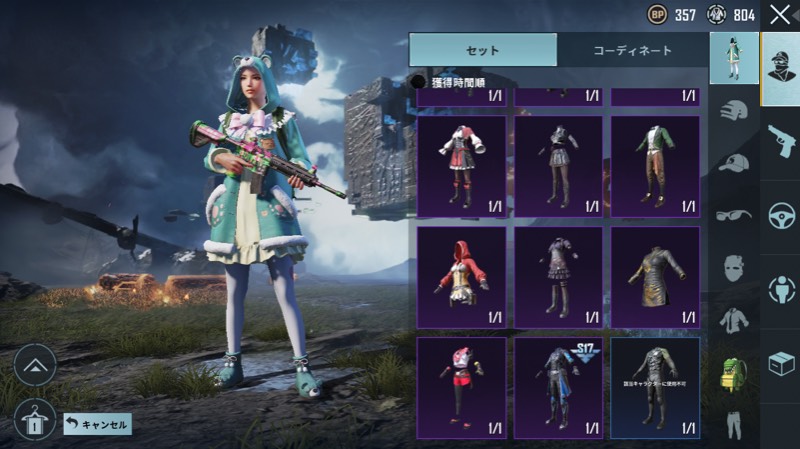 出品画像