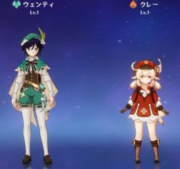 希少★5×2 ウェンティ、クレー ★4x11体  リセマラ 冒険ランク７ Asiaサーバー