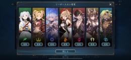 フリーレンコンプ垢！エクスチェンジチケット17種所持！