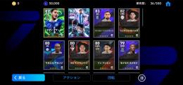 アザール　メッシ