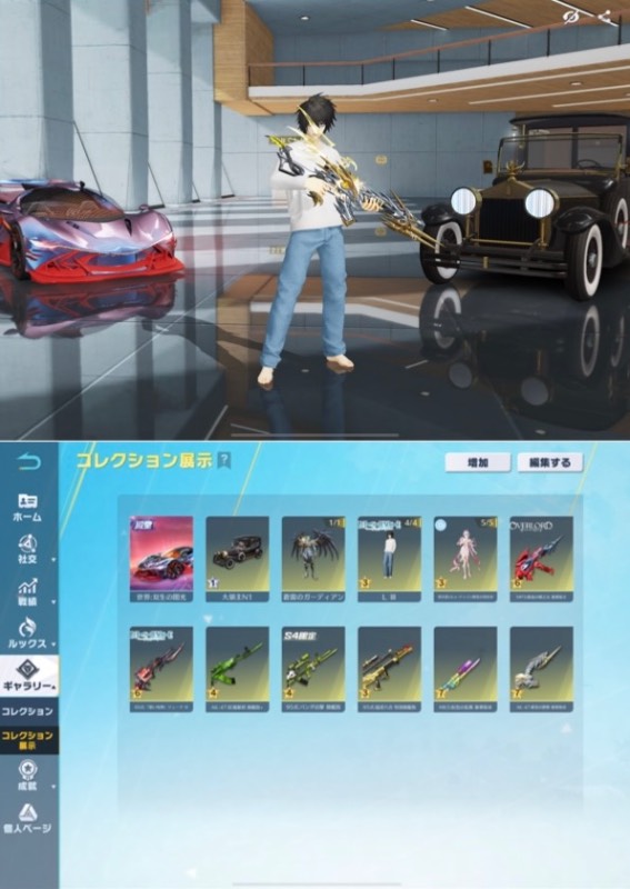 出品画像
