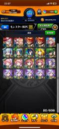 ヤクモ2、ネオ、ファウスト、メモリーなど　ガチャ限、コラボキャラ多数