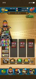 ソロしばりプレイLv33 (釣りLv20)、祖竜【理】の銃剣、7周年記念ふくびき未使用券あり