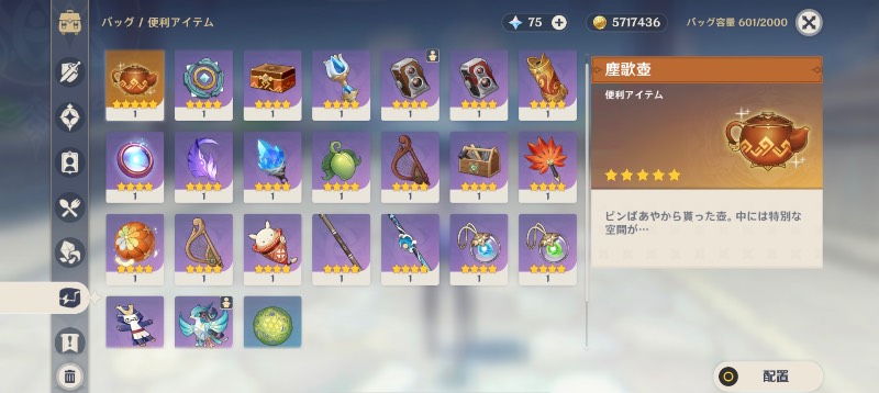 出品画像