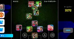 イーフト＆プロスピ＆メジャスピ垢‼️極多数‼️ソフバン純正ss‼️12球団でも最強‼️