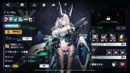 星6 ノクティルーセト バッドランズ モラルタ