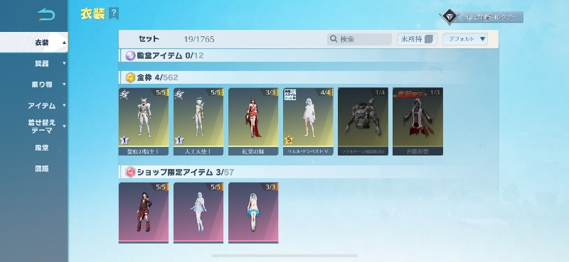 出品画像