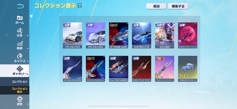 出品画像