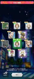 ★3×2体！　龍宮寺堅　羽宮一虎　リセマラ垢です