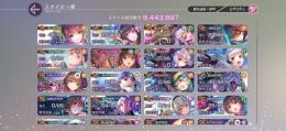 引退垢 SS22種 樋口 李映夏 クォーツ62000