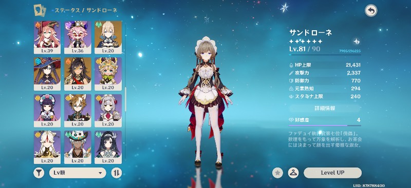 出品画像