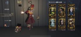 UR衣装23 UR装飾品12 約ネバ全衣装　泣き虫号泣あり　引退アカ