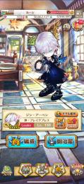 引退します