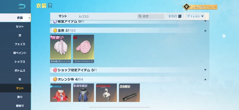 出品画像