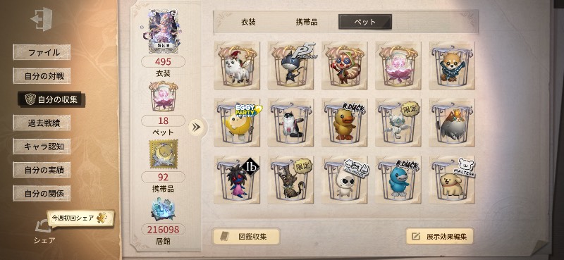 出品画像