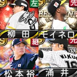 @1448 ｴﾅｼﾞｰ1588個 S20人 Vロード7途中まで 