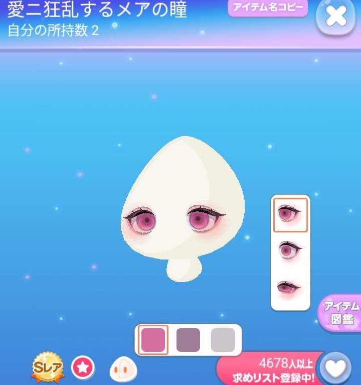 出品画像