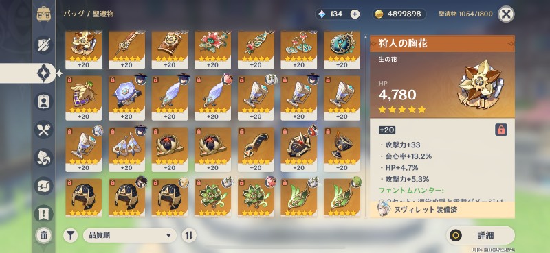 出品画像