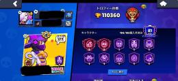 破格！