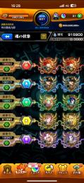 紋章力18000↑ コラボ多数