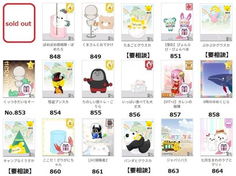 出品画像